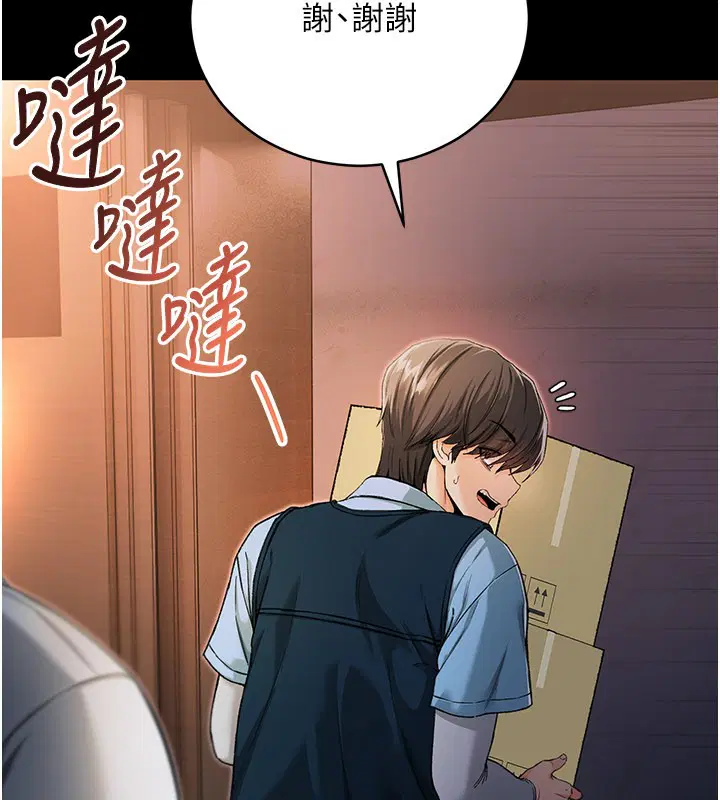 第1話-吸精氣的吸血鬼