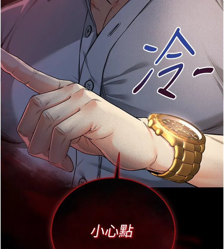 第1話-吸精氣的吸血鬼