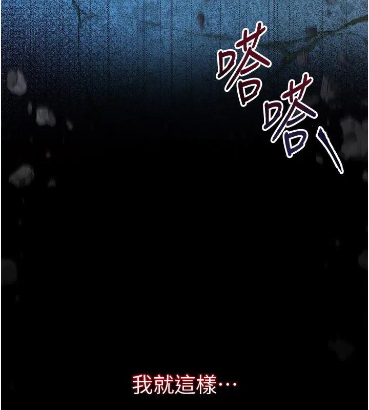 第1話-吸精氣的吸血鬼