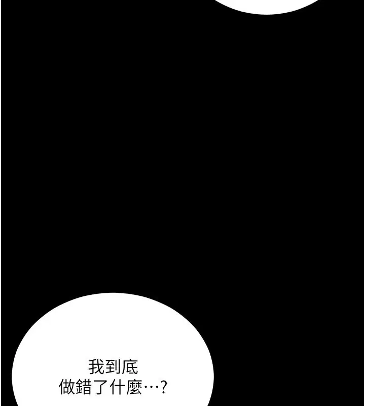 第1話-吸精氣的吸血鬼