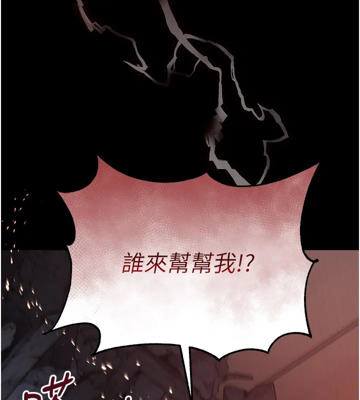 第1話-吸精氣的吸血鬼