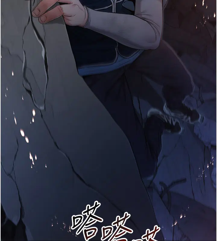 第1話-吸精氣的吸血鬼