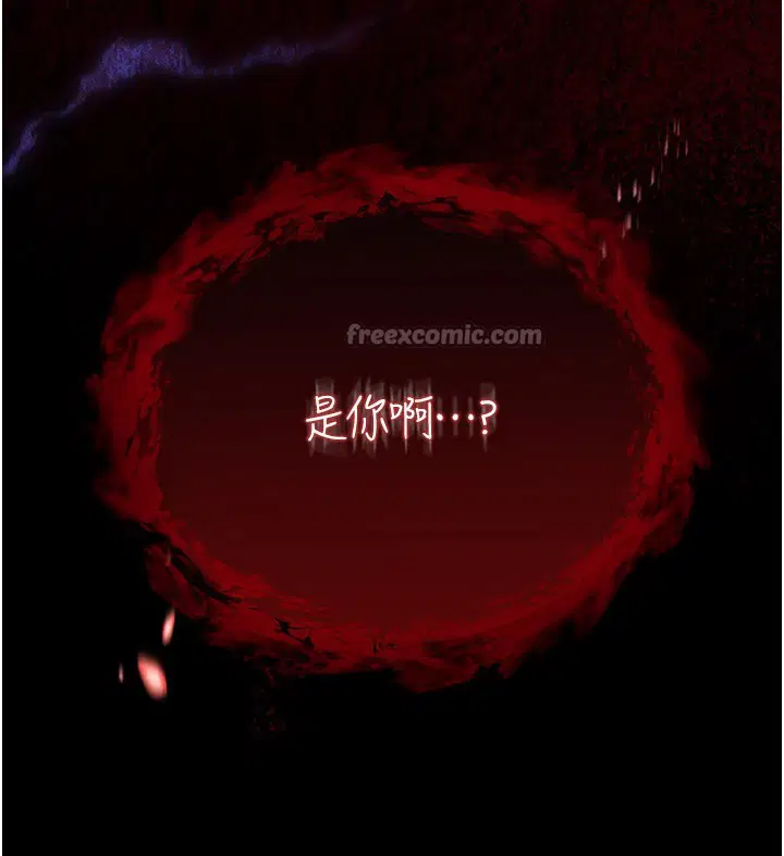 第1話-吸精氣的吸血鬼