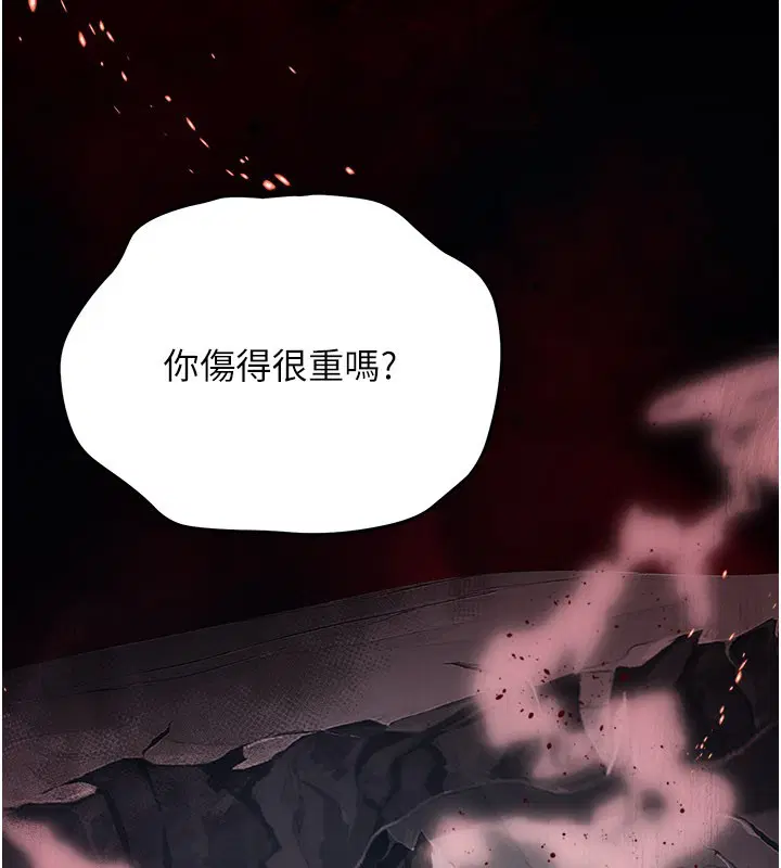 第1話-吸精氣的吸血鬼