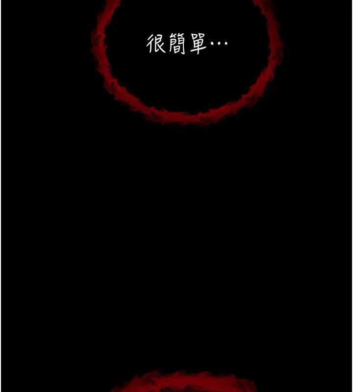 第1話-吸精氣的吸血鬼