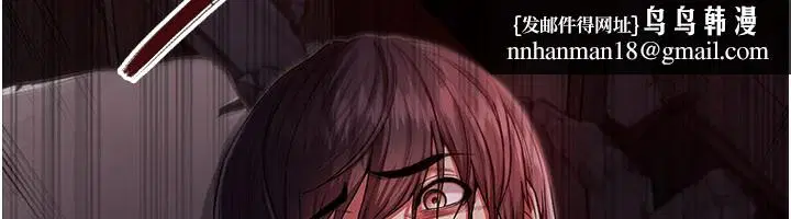 第1話-吸精氣的吸血鬼