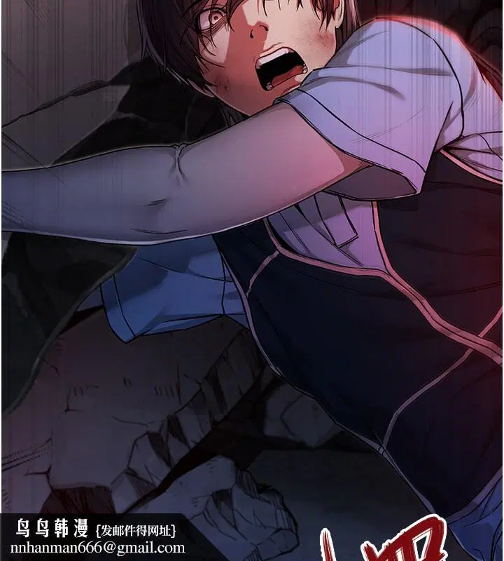 第1話-吸精氣的吸血鬼