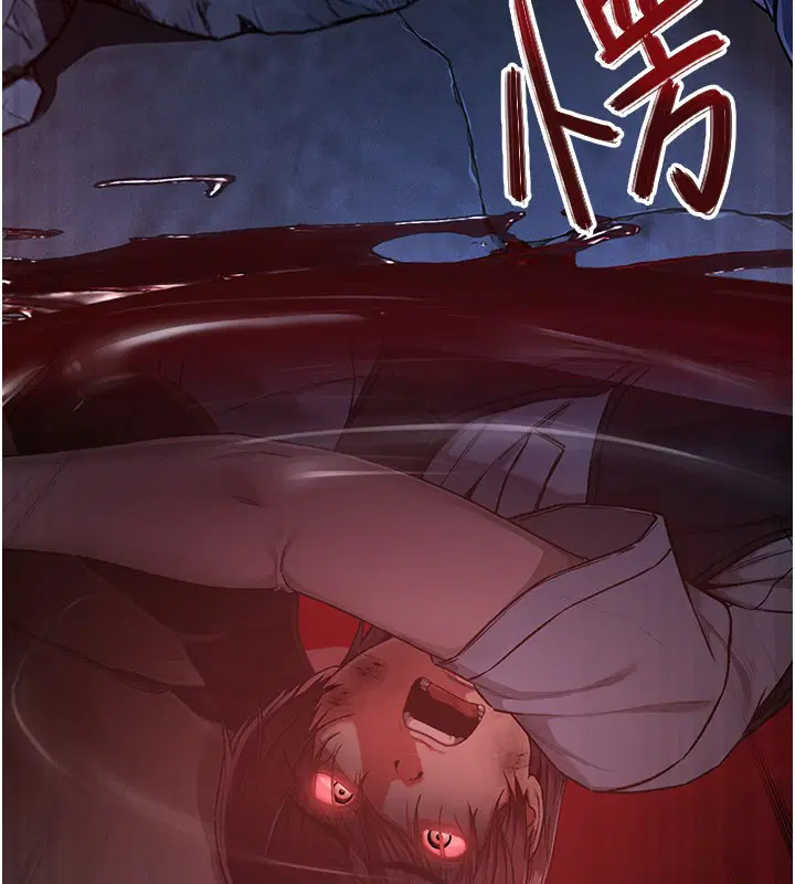 第1話-吸精氣的吸血鬼