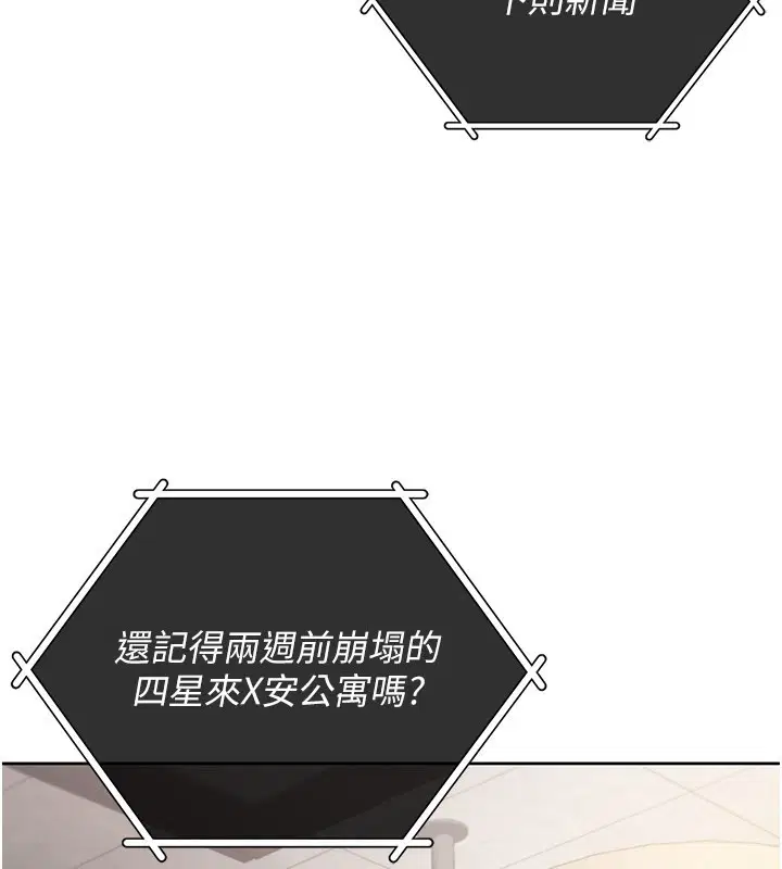 第1話-吸精氣的吸血鬼