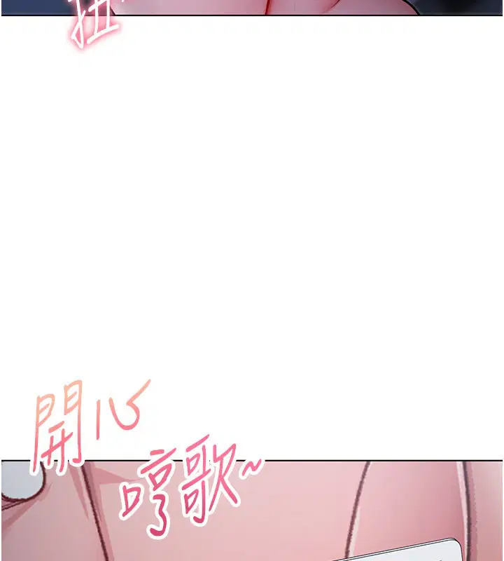 第1話-吸精氣的吸血鬼