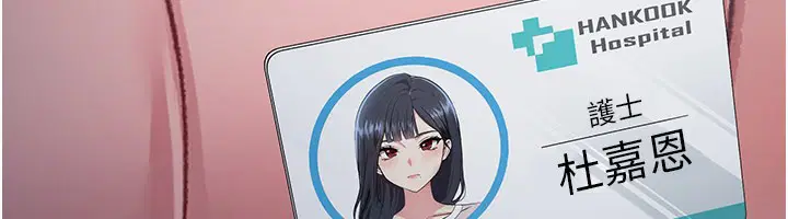 第1話-吸精氣的吸血鬼