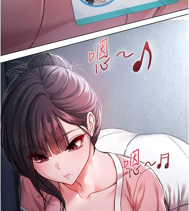 第1話-吸精氣的吸血鬼