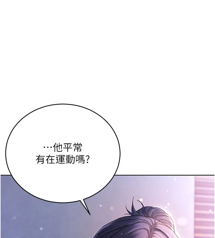 第1話-吸精氣的吸血鬼