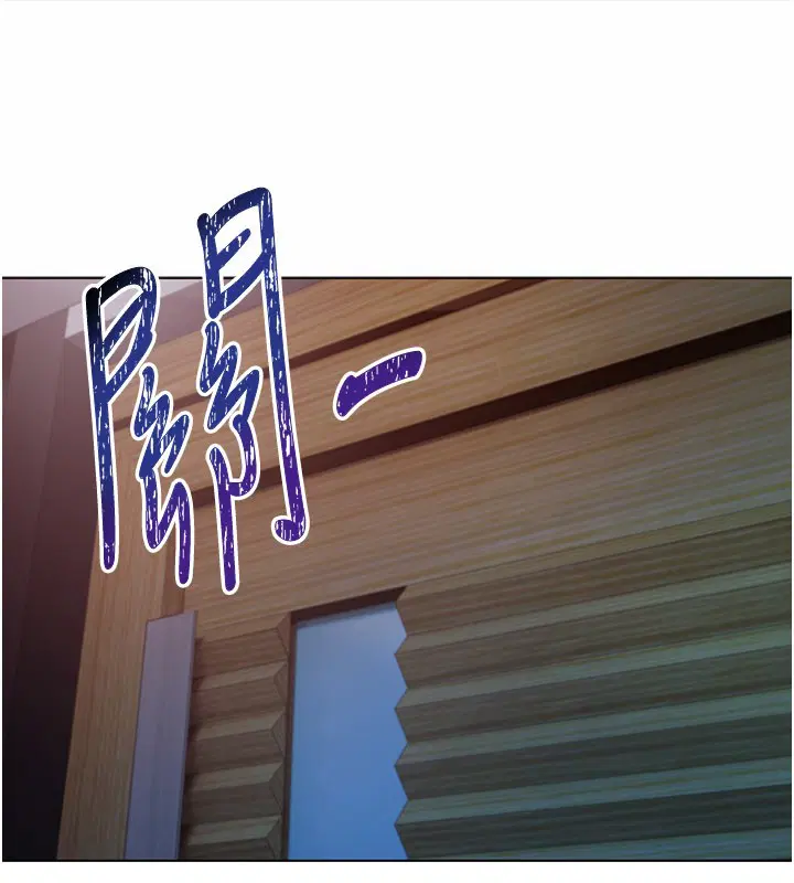 第1話-吸精氣的吸血鬼