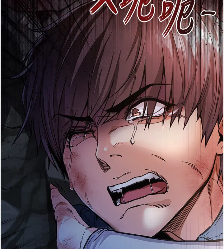 第1話-吸精氣的吸血鬼