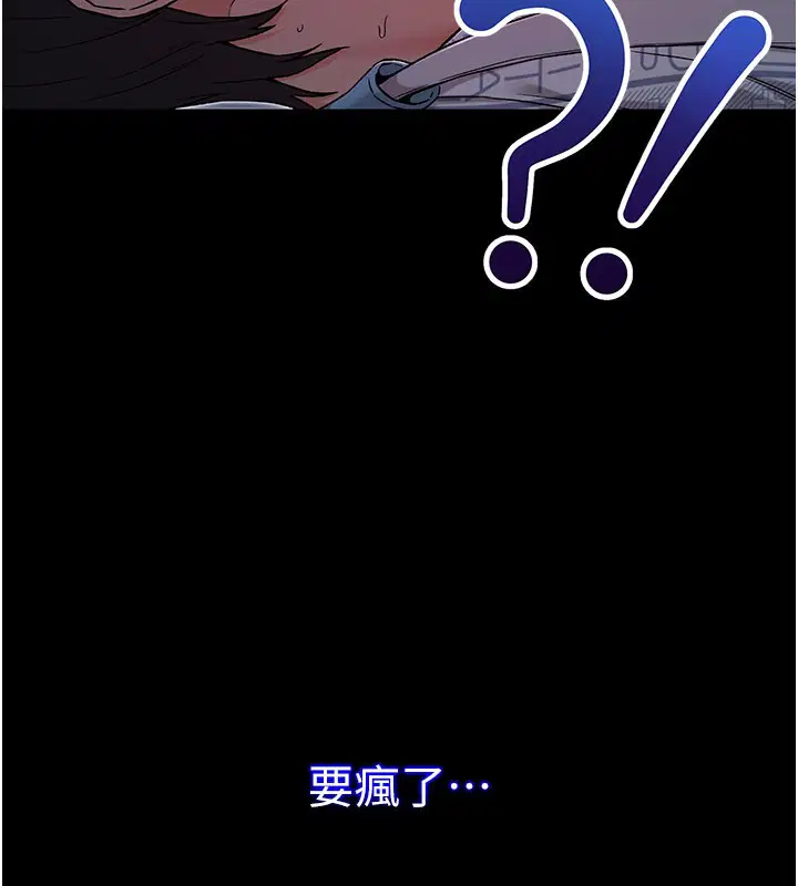 第1話-吸精氣的吸血鬼