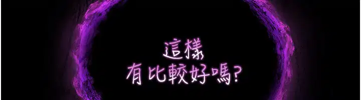 第1話-吸精氣的吸血鬼