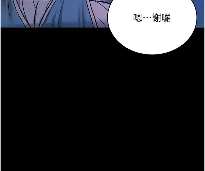 第1話-吸精氣的吸血鬼