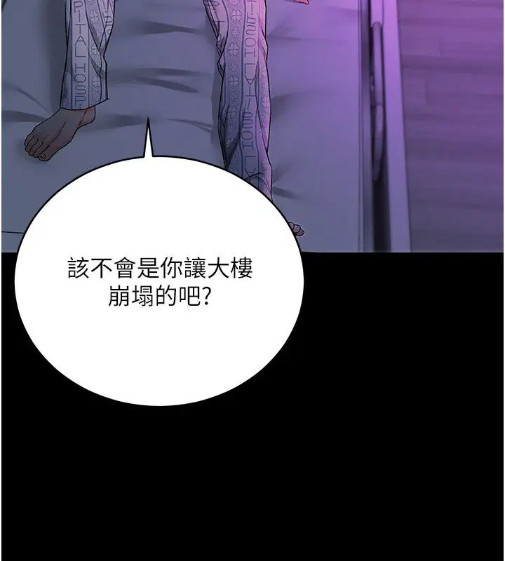 第1話-吸精氣的吸血鬼