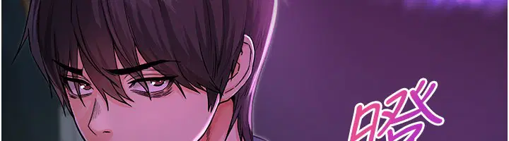 第1話-吸精氣的吸血鬼