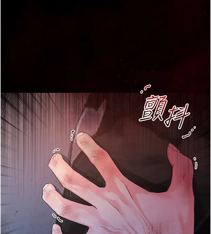 第1話-吸精氣的吸血鬼