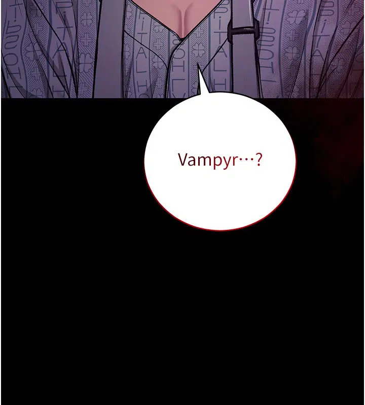 第1話-吸精氣的吸血鬼