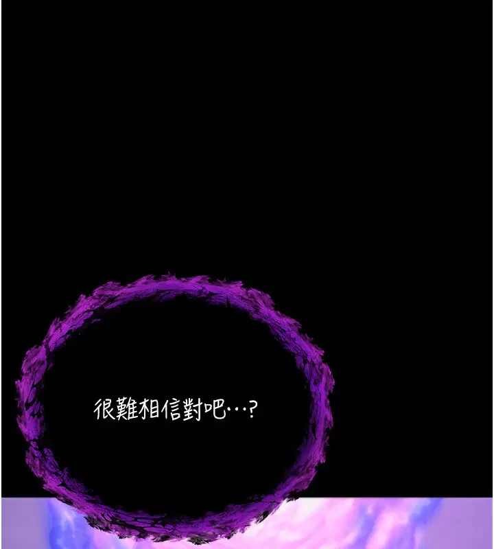 第1話-吸精氣的吸血鬼