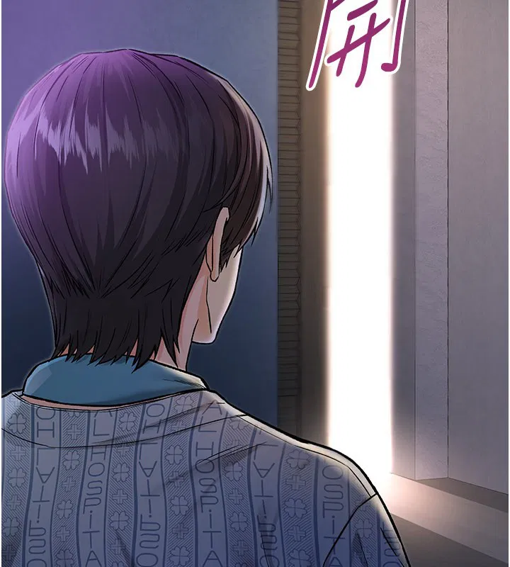 第1話-吸精氣的吸血鬼