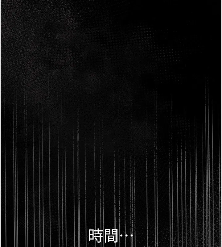 第1話-吸精氣的吸血鬼