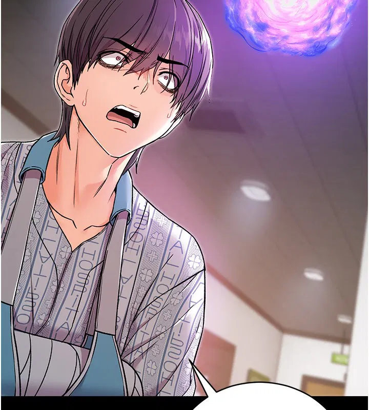 第1話-吸精氣的吸血鬼