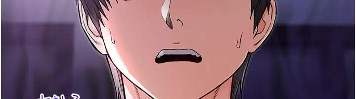 第1話-吸精氣的吸血鬼