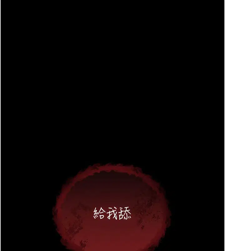 第1話-吸精氣的吸血鬼