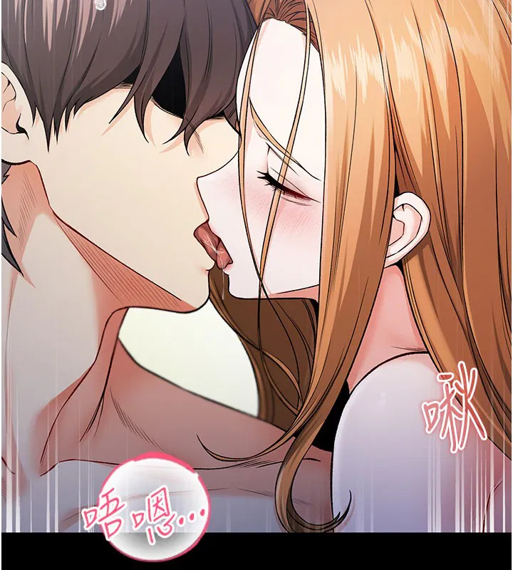 第1話-吸精氣的吸血鬼