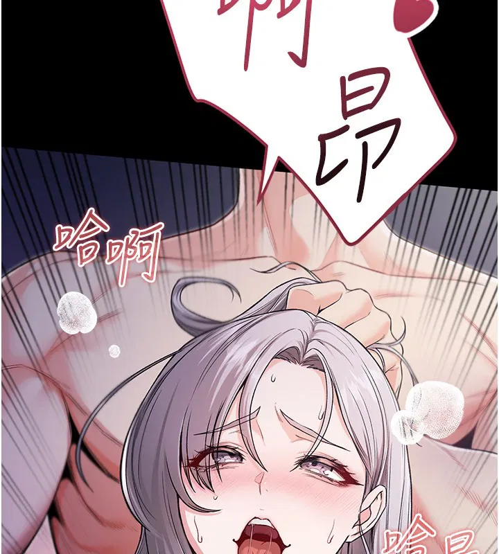 第1話-吸精氣的吸血鬼