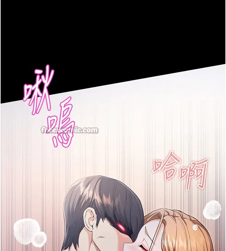 第1話-吸精氣的吸血鬼