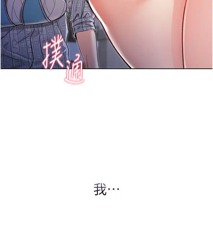 第1話-吸精氣的吸血鬼