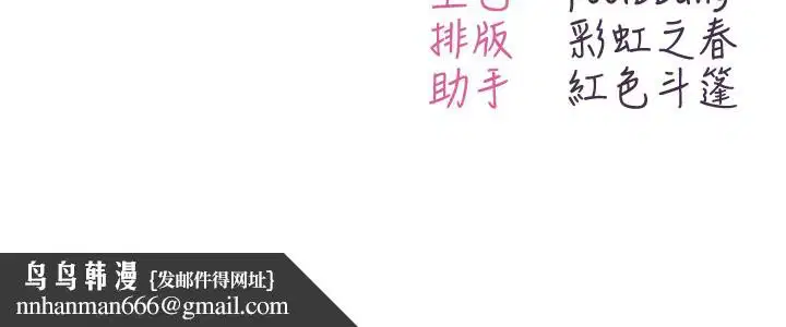 第1話-吸精氣的吸血鬼