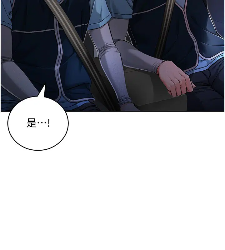 第1話-吸精氣的吸血鬼