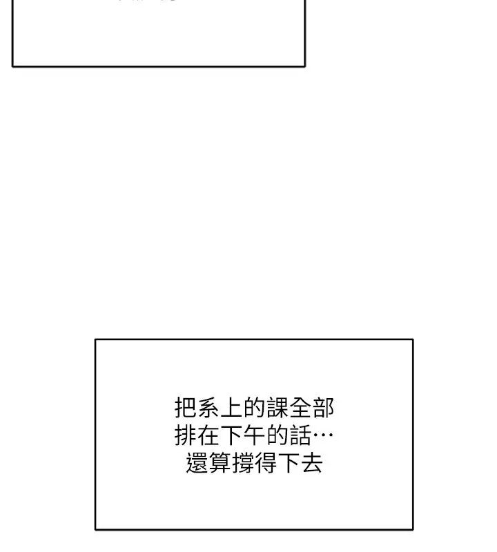 第1話-吸精氣的吸血鬼