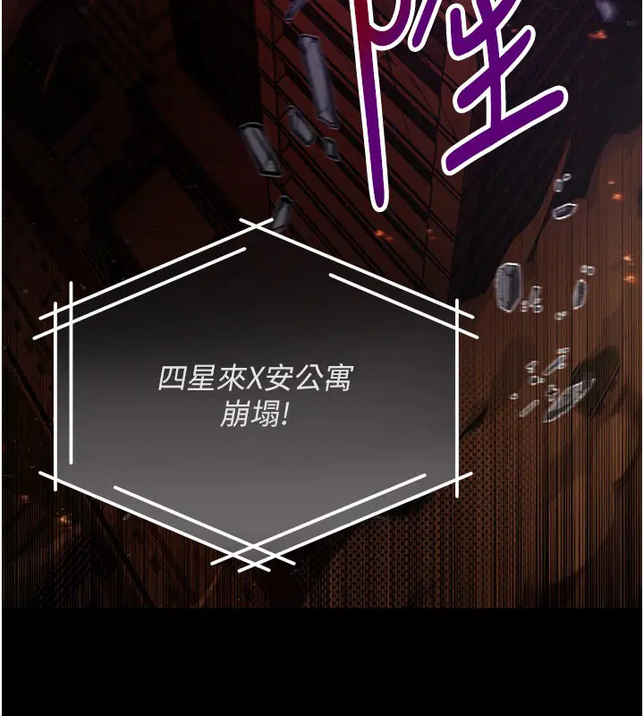 第1話-吸精氣的吸血鬼