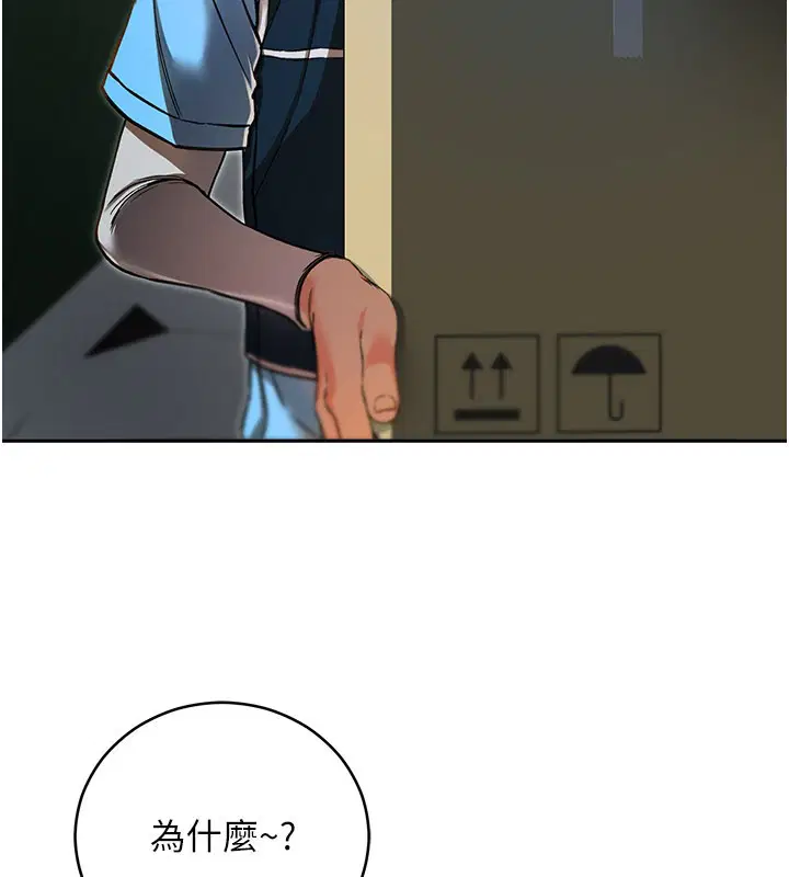 第1話-吸精氣的吸血鬼