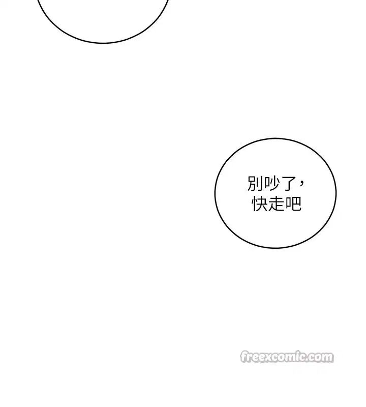 第1話-吸精氣的吸血鬼