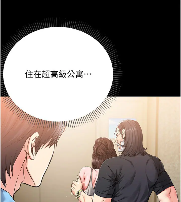 第1話-吸精氣的吸血鬼