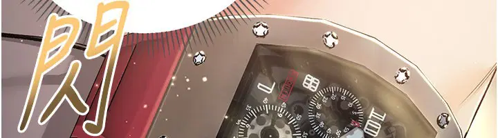 第1話-吸精氣的吸血鬼