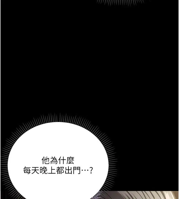 第1話-吸精氣的吸血鬼