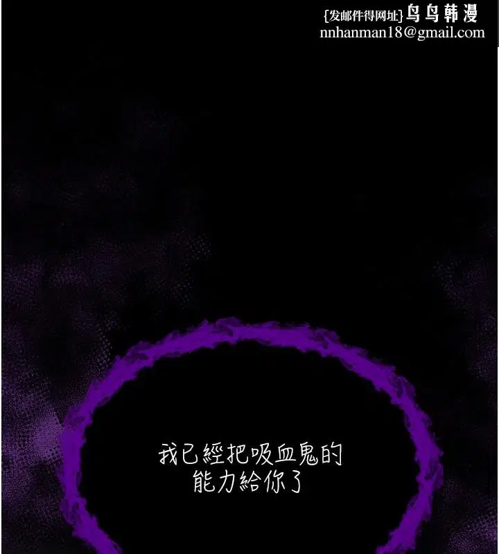 第2話-第一餐-刁蠻俏護士