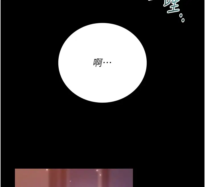 第2話-第一餐-刁蠻俏護士