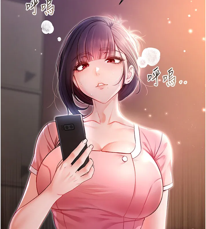 第2話-第一餐-刁蠻俏護士