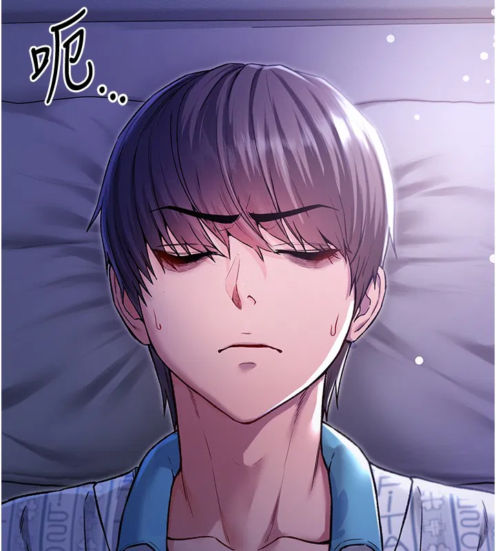 第2話-第一餐-刁蠻俏護士