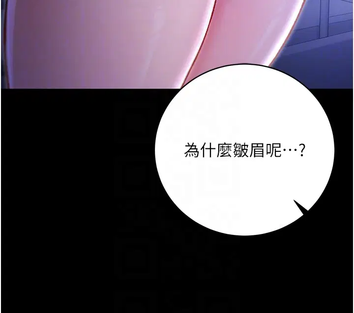 第2話-第一餐-刁蠻俏護士